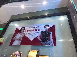 -清颜专业祛痘连锁店