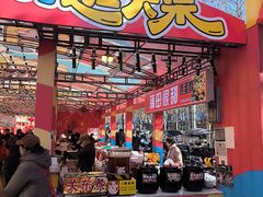 -西北轻工批发市场