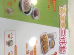 -真功夫(环市中路店)