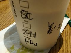 -星巴克臻选(郑州国贸360广场店)
