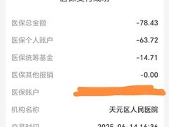 -株洲仁和眼科医院