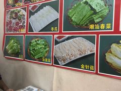 -潮汕良记牛肉火锅(洪武路店)