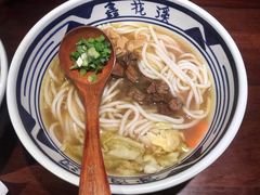 -鑫花溪牛肉米粉(东环大润发店)