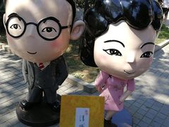 -静园(和平区)