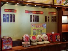 自助调料区-王興記(中山路店)