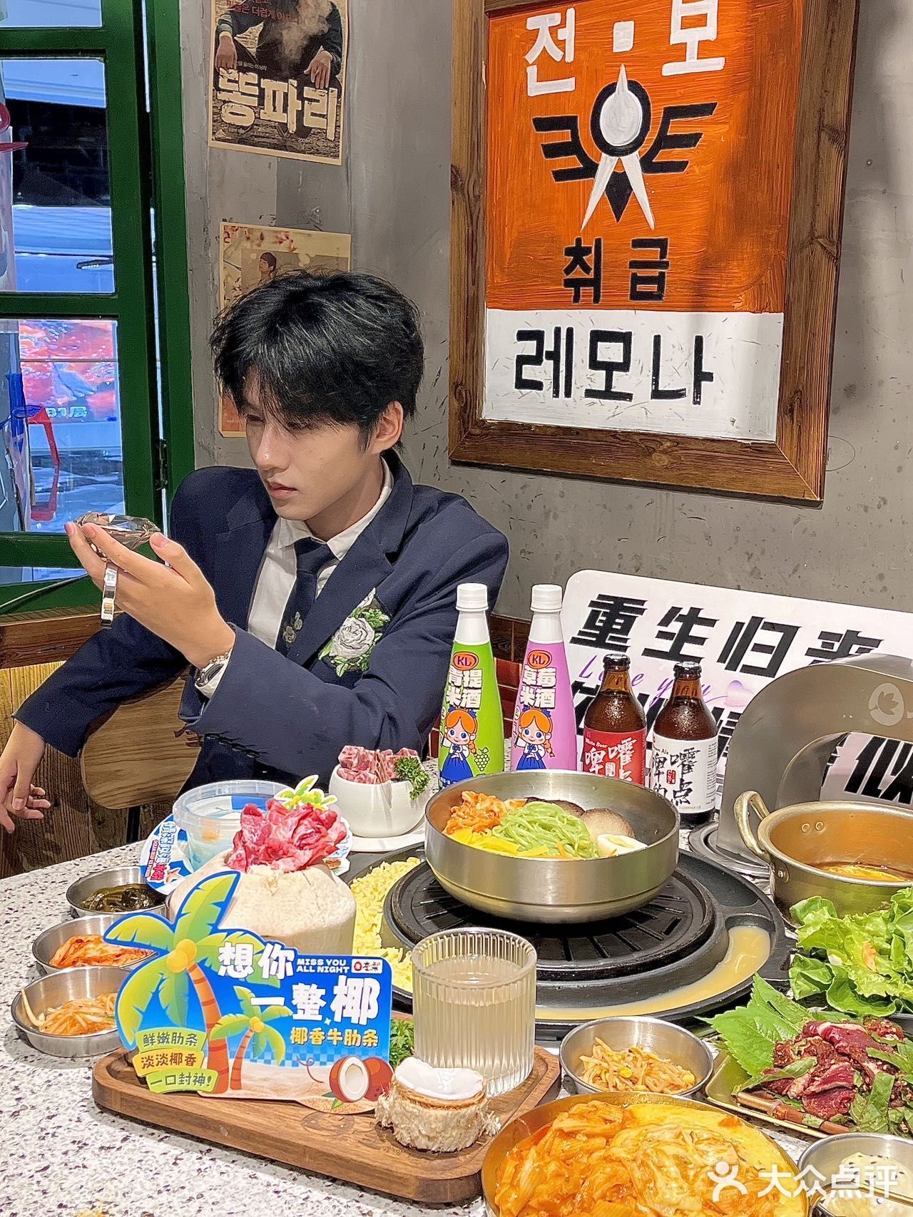 吃烤肉送霸总送钻戒💍  无锡人嘴真严啊！！