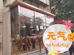 门面-老孙记烧鸡