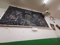 -做了不起的80后