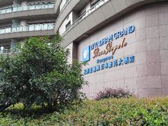 android_upload_pic-杭州温德姆至尊豪廷大酒店