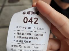 -喜莲咖啡