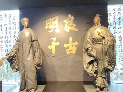 -成都武侯祠博物馆