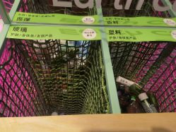 -悦诗风吟innisfree