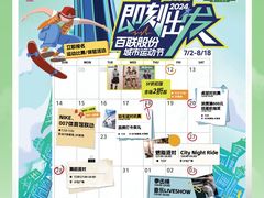 -上海第一八佰伴