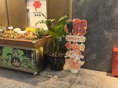 -滇铺子·云南特色菜·第九届野生菌美食节(东风东路c86店)