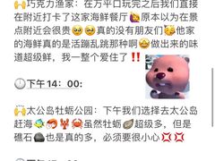 -巧克力渔家.小船海鲜胶东菜(万平口店)