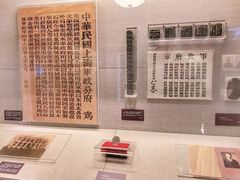 -上海孙中山故居纪念馆