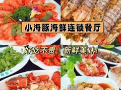 -亚龙湾热带天堂森林公园