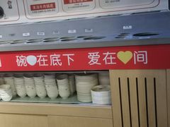 -东道煮牛肉火锅(重庆路店)