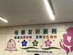 -天使医生VIP孕期孕检产检(市二医院店)