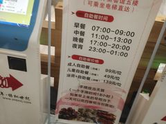 -极乐汇汗蒸会馆(杭州店)