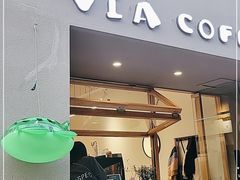 门面-via coffee(万象城店)