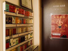 -Onirii Coffee(长乐路店)