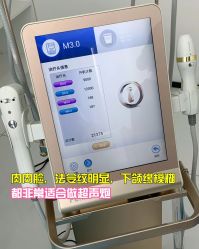 -Yestar宁波艺星整形医院