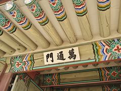 -景福宫