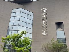 -四川大学博物馆