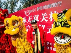 -关林