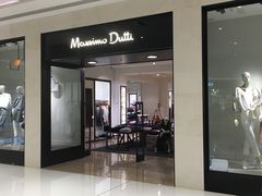 -Massimo Dutti(合生汇店)