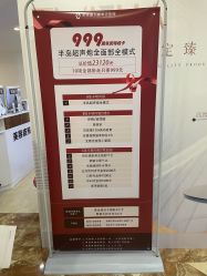 -顺德壹加壹美容医院
