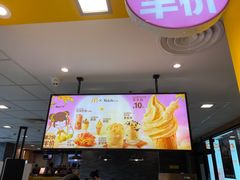 -麦当劳(新城市广场店)