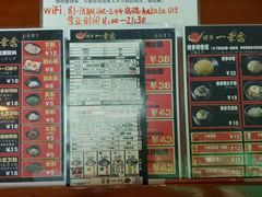 -博多一幸舍(侨福芳草地购物中心店)