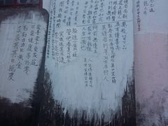 -蒲台岛