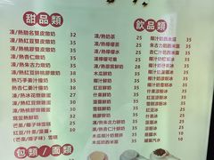 -义顺牛奶公司(新马路老店)