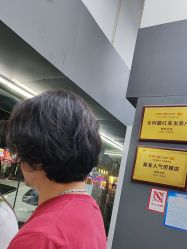 -藤野造型专业烫染接发