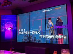-星聚会KTV(广州敏捷广场店)