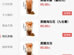 -桐园果汇(湖贝店)