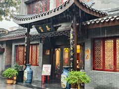 -富春茶社(国庆路店)