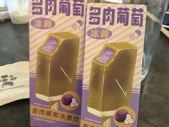 -喜茶(广州天汇igc店)
