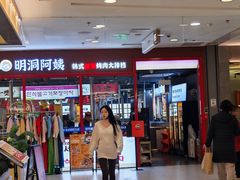 -凯德MALL(西直门店)