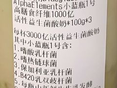 -Blueglass酸奶(财富购物中心店)