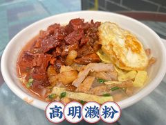 -江南濑粉店(文华路店)
