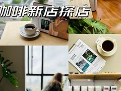 -纽巷咖啡 SOFTFOCUS COFFEE(锦和巴黎时韵店)