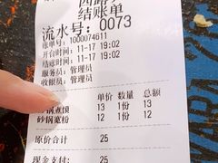 -胖胖粉砂锅(龙湖·花千树店)