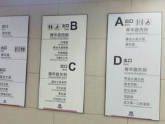 -王家墩东(地铁站)