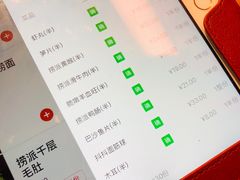 账单-海底捞火锅(振华商厦店)