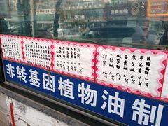 -张家清真糕点(奉天街店)