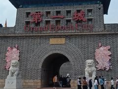 -大明幻境第一城